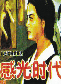 国产精品女在线观看
