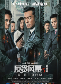 老公不忠
