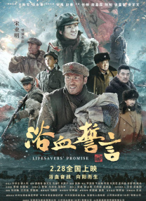 我的朋友的妻子