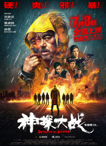 新的爱