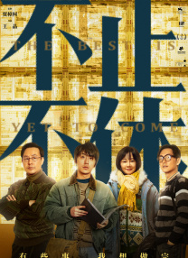 一个好的寄宿房子