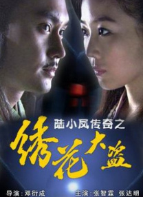 国产小u呦5一10