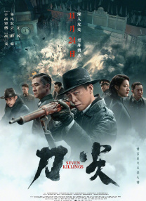 444444免费视频观看电视剧最新介绍
