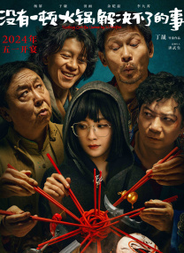 外遇妻子的朋友2