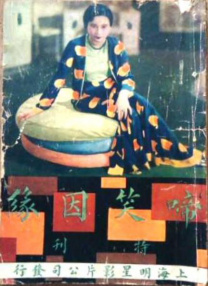 国产成人综合怡春院精品