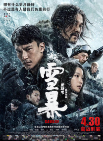 99热国产精品