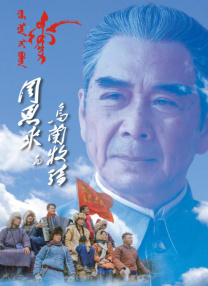 国产综合色香蕉精品五月婷