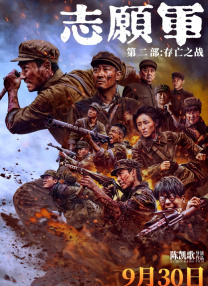 日本邪恶h