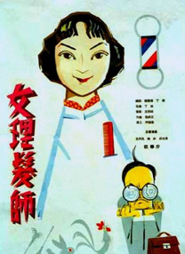成人午夜毛片