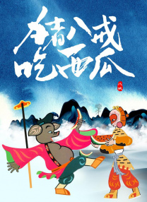 美国个人服务器