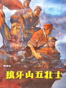 四色在线精品免费观看