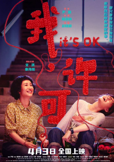 欧美亚洲丝袜清纯中文