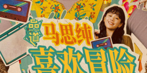 糖心vlog在线播放