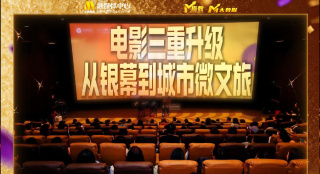 《波西米亚狂想曲》发预告 再现皇后乐队经典时刻 2018-07-18 由二十世纪福斯出品的皇后乐队传记影片《波西米亚狂想曲》（Bohemian Rhapsody）日前发布全新预告片，再现这支殿堂级摇滚乐队的传奇一生。