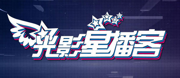 狠狠的日