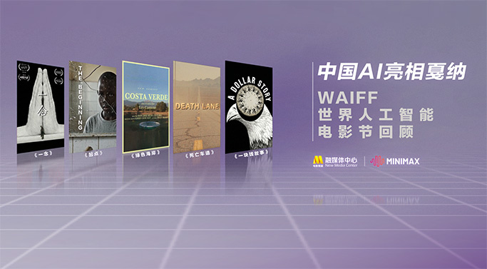 久久国产免费电影