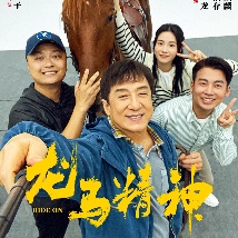 狠狠操狠狠